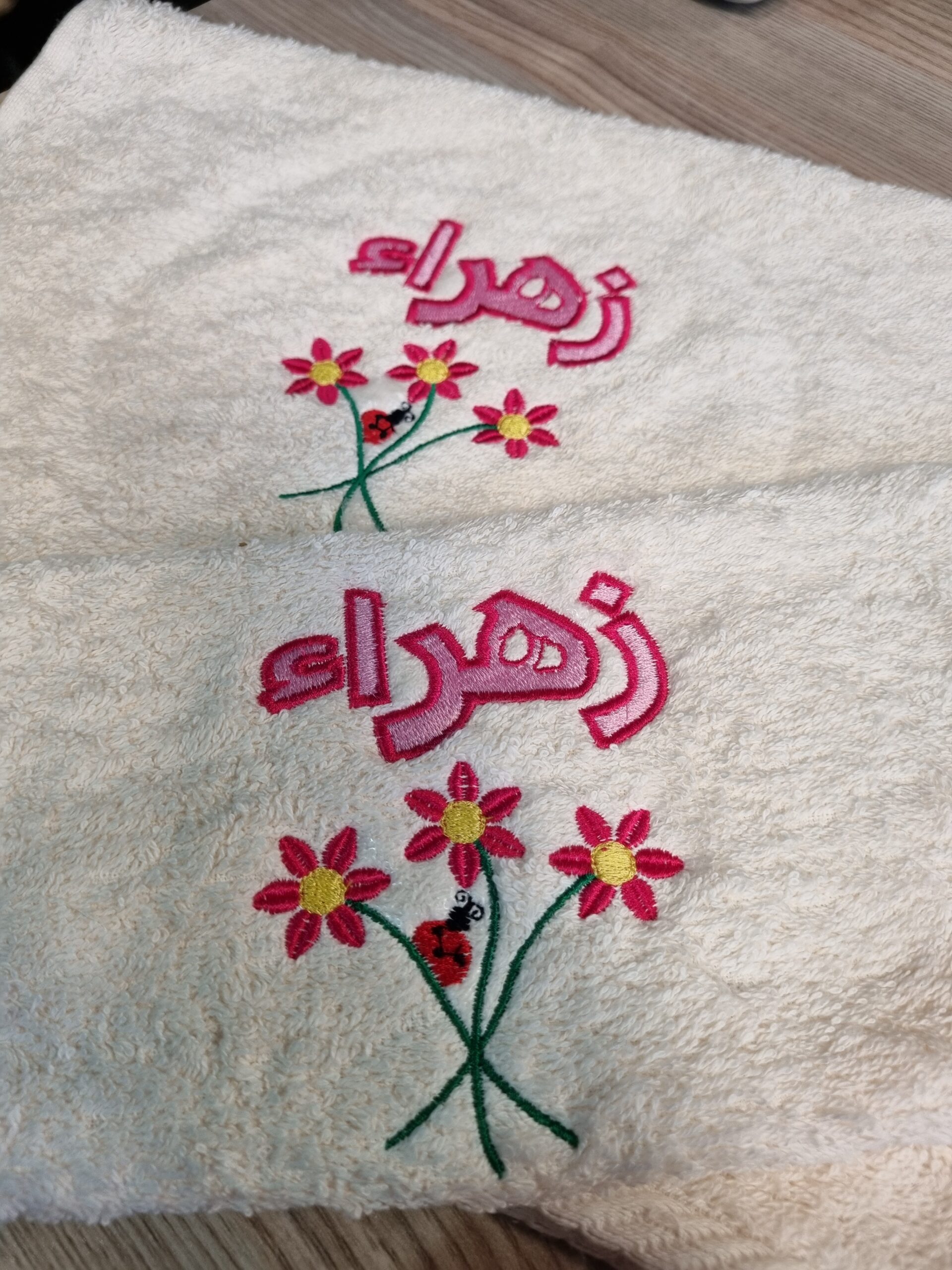 Arabic Baby Girl Set